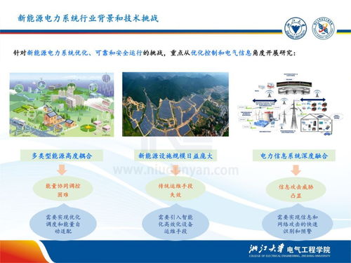 人工智能在设备状态评价与故障诊断及软件开发中的应用分析